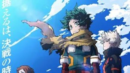 Boku no Hero Academia THE MOVIE YOU’RE NEXT FILM VOSTFR