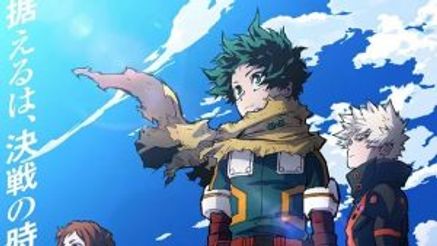 My Hero Academia (Saison 7) – 02 VOSTFR