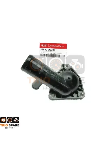 FITTING - COOLANT INLET Kia Optima 2011 - 2015