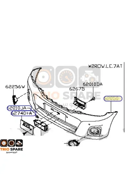 Nissan Patrol Front Bumper 2014 - 2019
