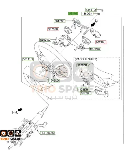 WHEEL ASSY - STEERING Kia Optima 2013 - 2015