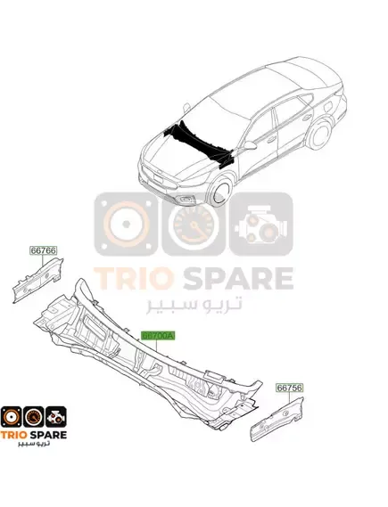 بلاستيك اسفل الزجاج الامامي كيا كادينزا 2017 - 2019