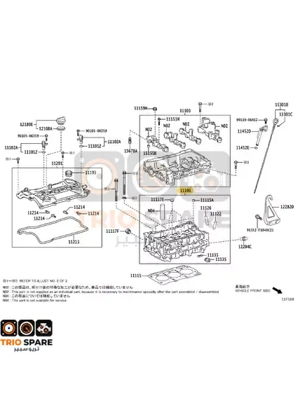 HEAD SUB-ASSY, CYLINDER Toyota Corolla 2020 - 2022