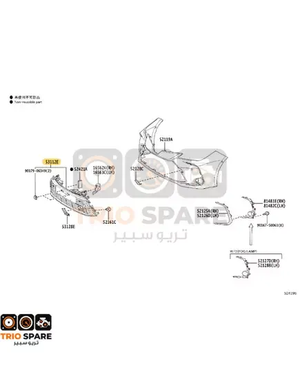 شبك صدام امامي تويوتا كورولا 2020 - 2022