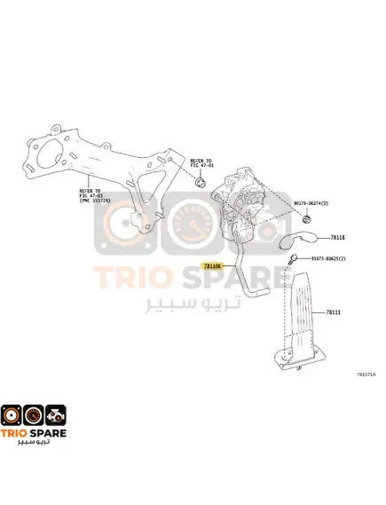 حساس دعسة البنزين تويوتا كامري 2018 - 2022