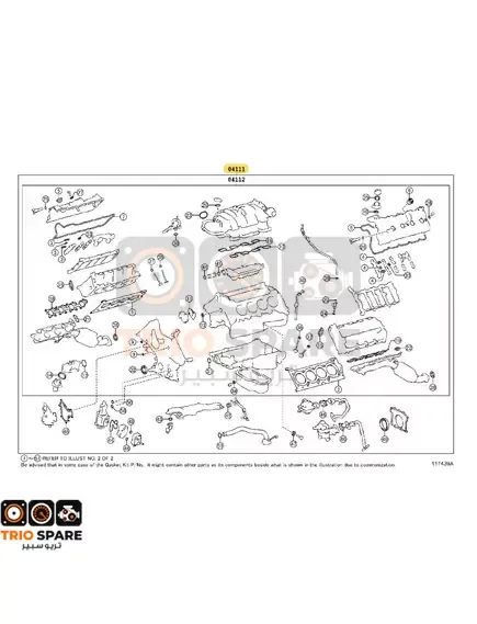 Gasket Kit, Engine Overhaul Toyota LandCruiser 2012 - 2015