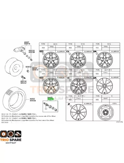 Fitting Kit Tire Pressure Monitor Toyota Prado 2015-2022