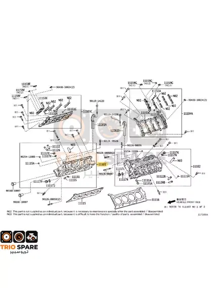 Toyota Landcruiser Head Sub-Assy, Cylinder 2012 - 2015