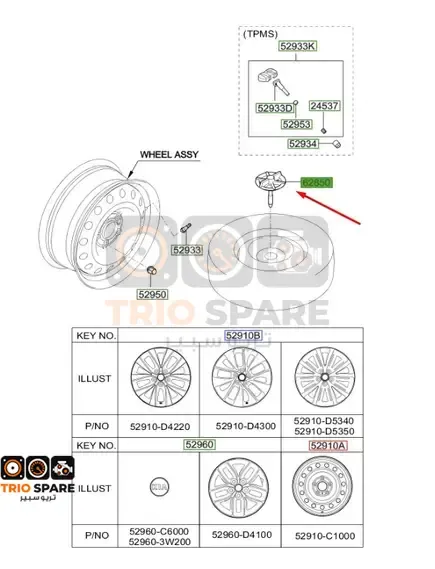 CLAMP - SPARE TIRE Kia Optima 2011 - 2020