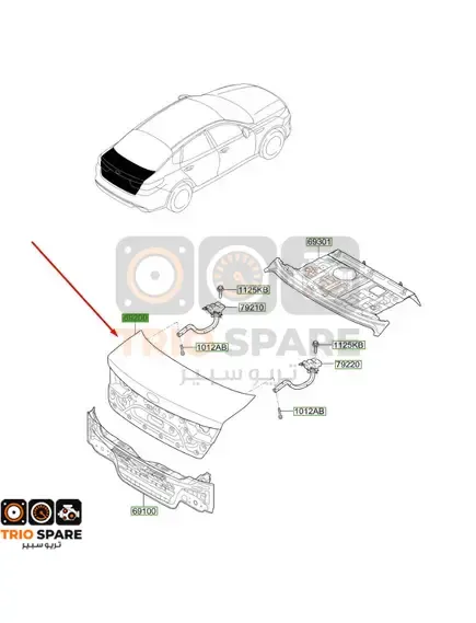 PANEL ASSY - TRUNK LID Kia Optima 2016 - 2018