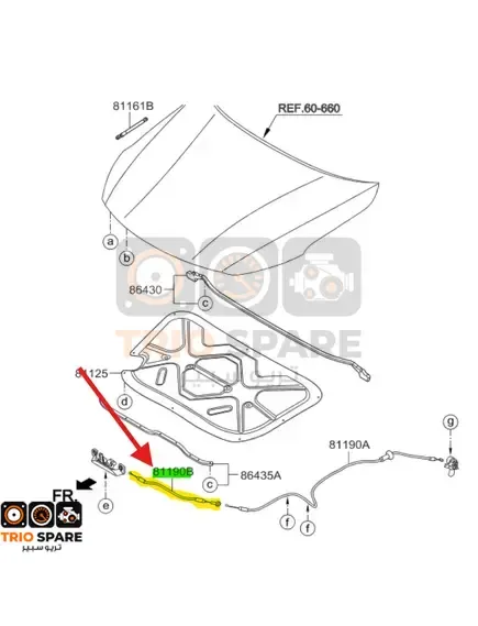 Cable Assy-Hood Latch Release Kia Optima 2011 - 2015