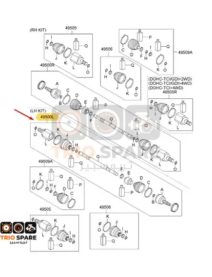 SHAFT ASSY - DRIVE, LH Kia Sportage 2011 - 2013