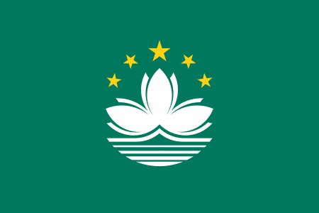 flag: Macao SAR China emoji in PNG format