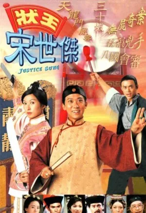 Trạng Sư Tống Thế Kiệt (Phần 1) - Justice Sung I (1997)