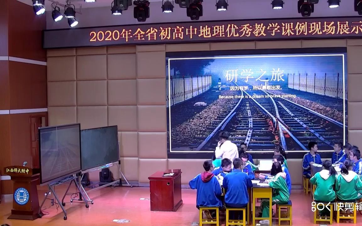 1.风沙地貌  江西省优质课比赛