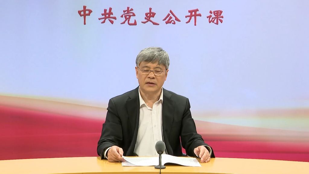 党校公开，一号党史论述，谢春涛（仅限于学习和欣赏，禁止转载或者谋取利益）