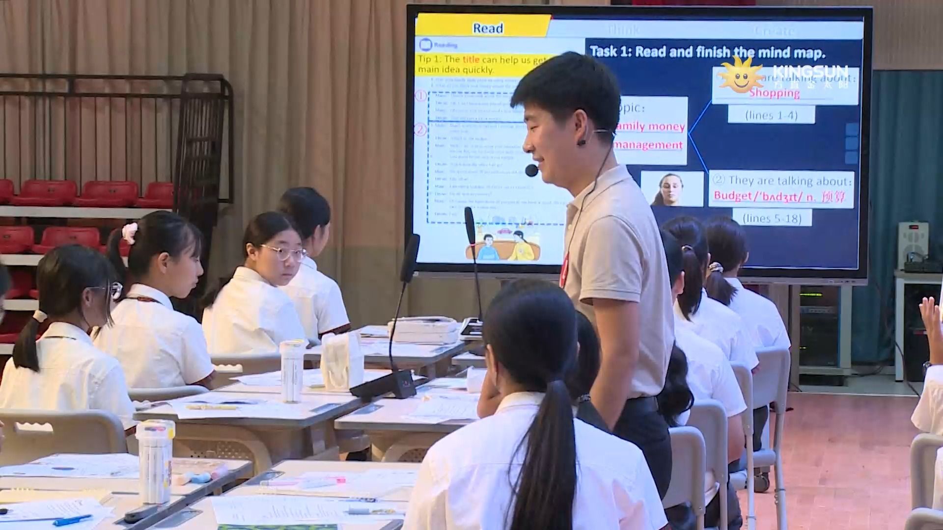 2.胡波【含课件教案】 译林版七上Unit7 Be wise with money Reading Family money management