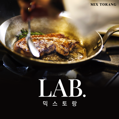 [믹스토랑 부산시청점] 3만원 식사권