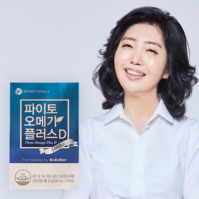 파이토 식물성오메가3 #에스더포뮬러 #1-5차