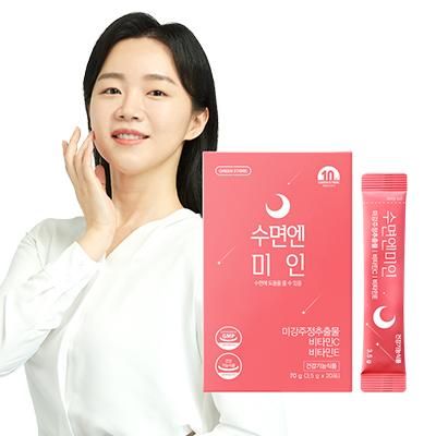 수면 건강을 위한 제안 수면엔 미인 #그린스토어 #41차