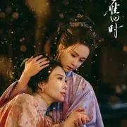 剧照3