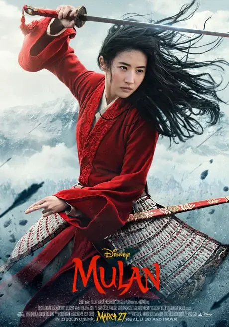2020《花木兰》4K高清资源网盘下载-800资源网