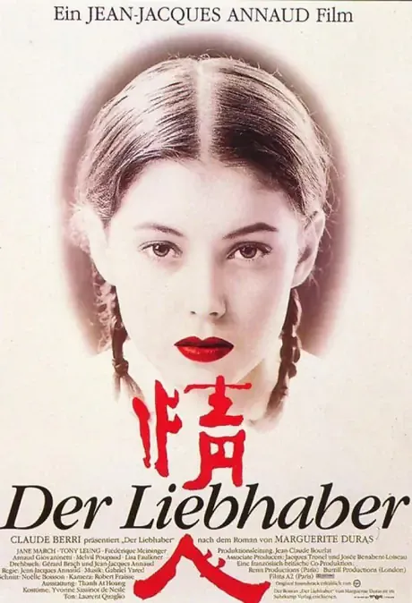 1992《情人》1080P高清资源网盘下载-800资源网